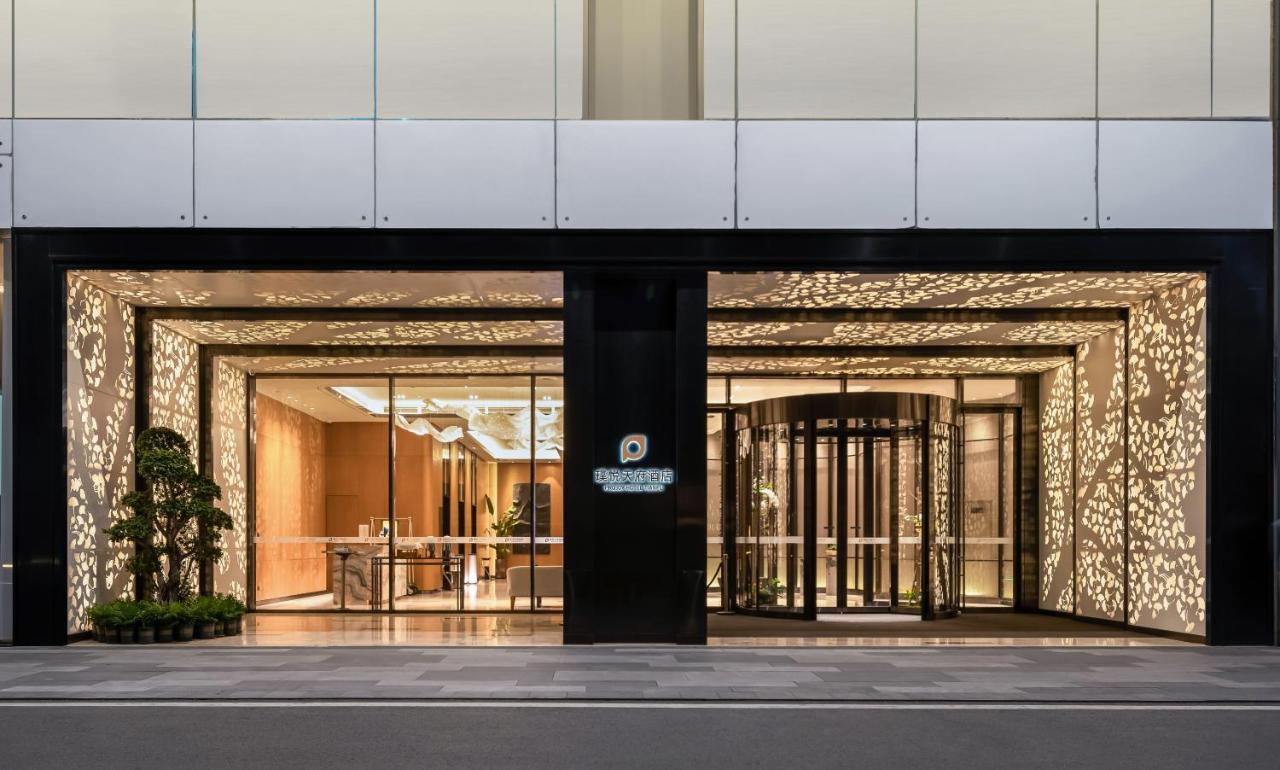 Projoy Hotel Tianfu Чэнду Экстерьер фото